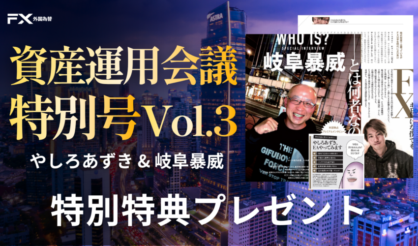 campaign1